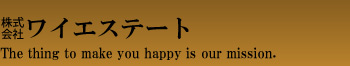 ������Ѓ��C�G�X�e�[�g|The thing to make you happy is our mission.